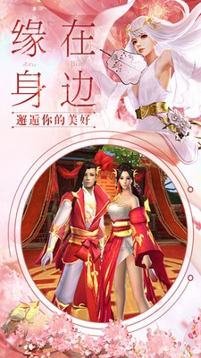 我在江湖之飞龙傲天