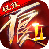 不良人九游版