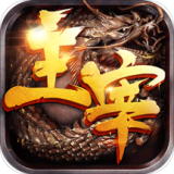 主宰传奇皓月玉兔神龙