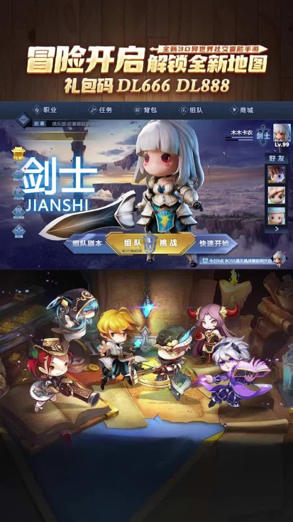天命战域