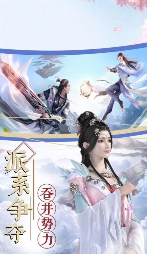 三生三世红颜劫