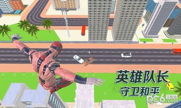 英雄队长机器人