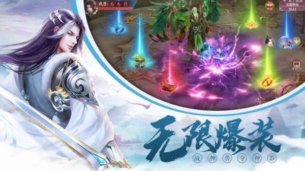花千骨之青丘上神