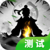 天剑诀星耀版