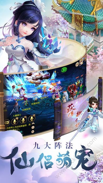 天威传说
