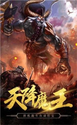 火纹屠龙传奇