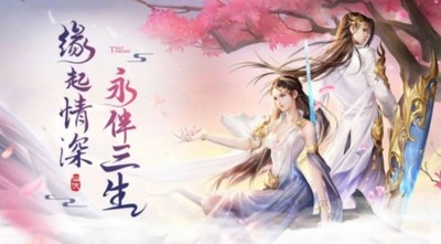 御剑天尊传