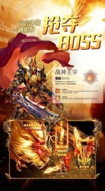 至尊盛世