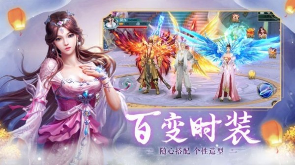 御剑决之苍穹之怒
