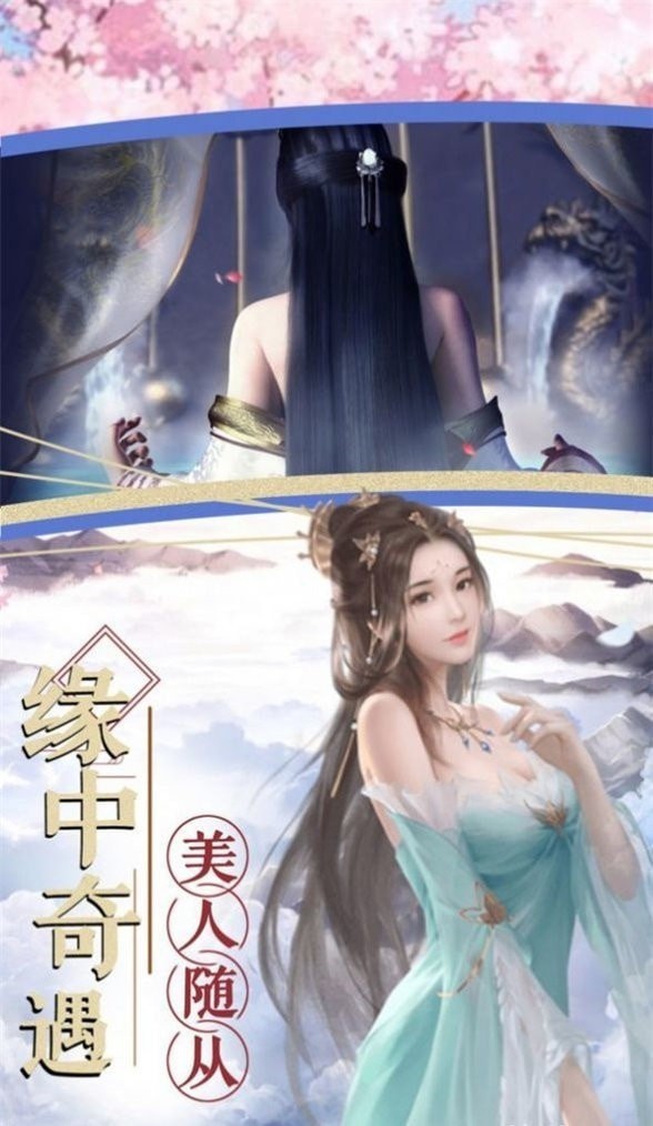 三生三世红颜劫