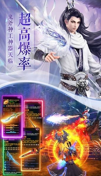 一剑斩仙之仙界永生