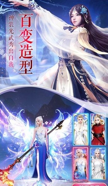 一剑斩仙之仙界永生