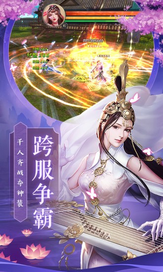风之谷单机版
