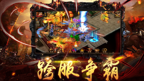 龙图霸业
