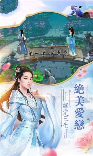 山海浮世绘