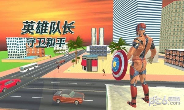 英雄队长机器人