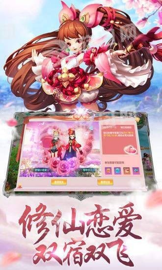 刀剑笑新传之山海经九游版