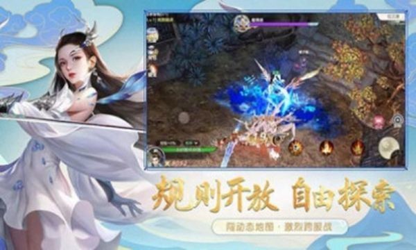 剑侠仙灵