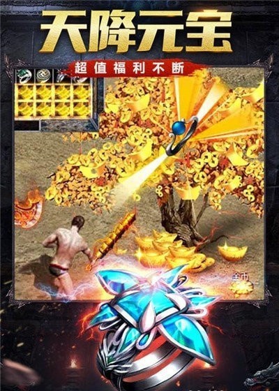 176永恒复古传奇