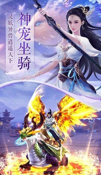 一剑斩仙之仙界永生