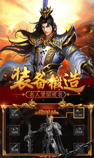 热血传奇单职业