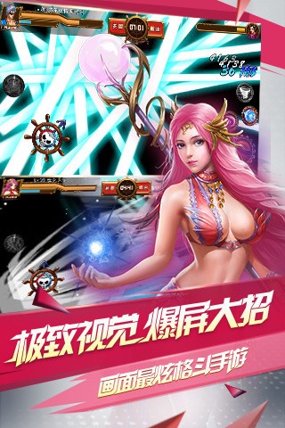 海贼炫斗腾讯版