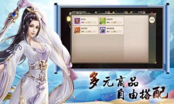 剑侠仙灵