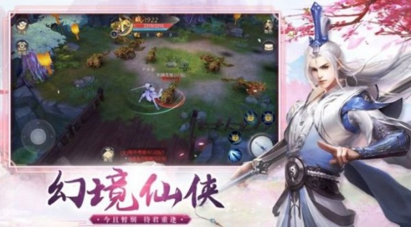 诸神传说封神榜