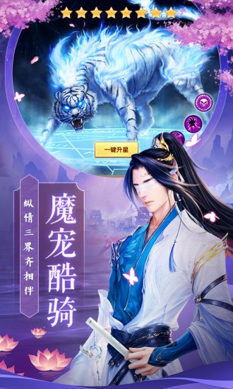 风之谷单机版
