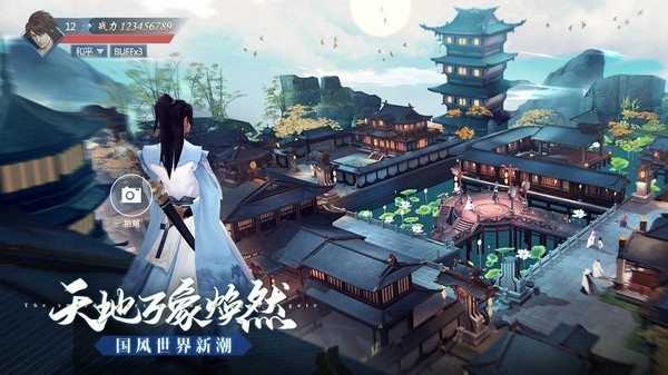 九灵神域剑啸秦殇