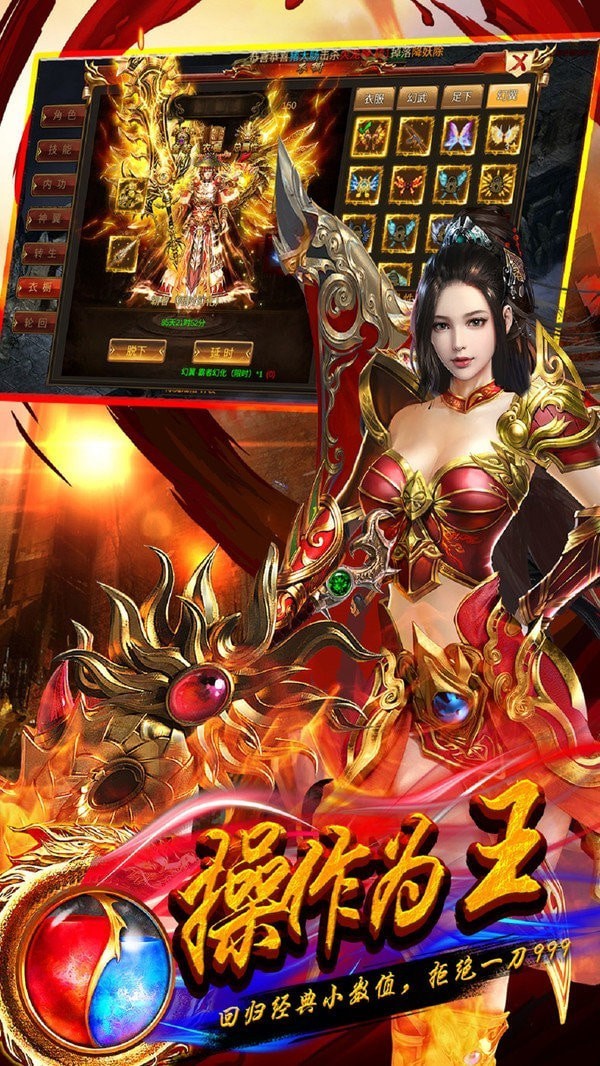 蓝天冰雪打金版