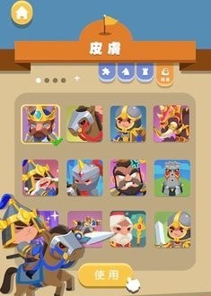 象棋大作战
