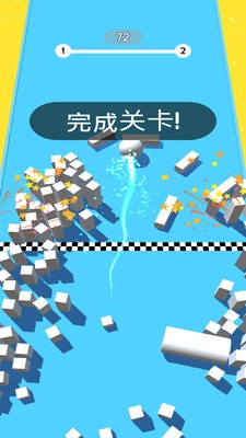 彩色球球大作战