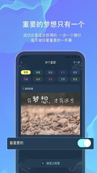白日梦大作战