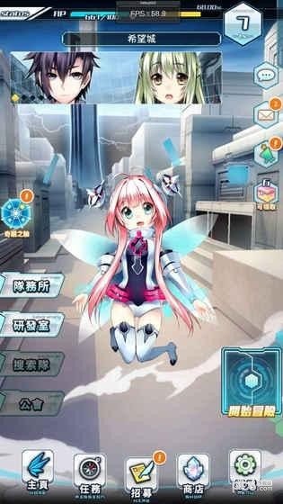 明日之舟