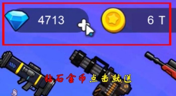 王者枪战