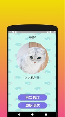 你是什么垃圾