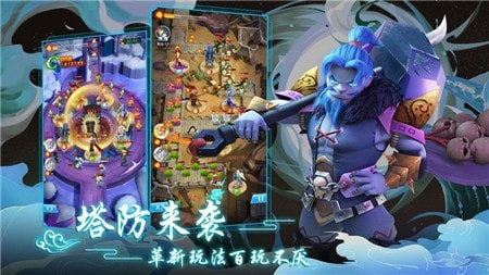 魔灵军团