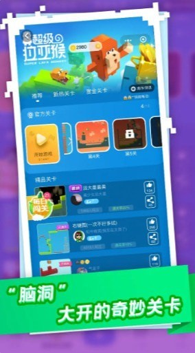 超级拉力赛