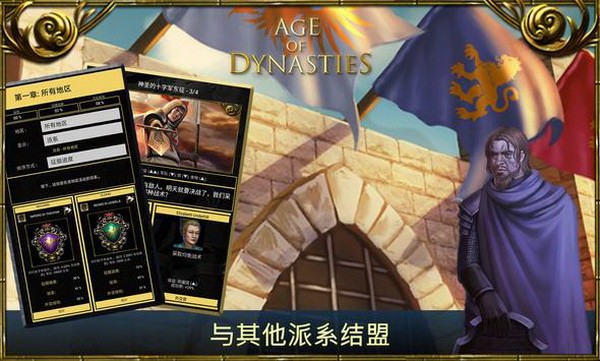 王朝时代罗马帝国