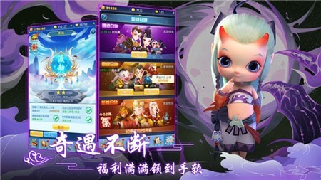 魔灵军团