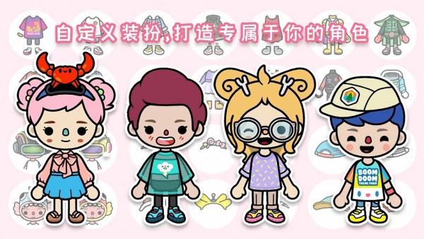 米加世界公主童话