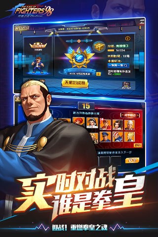 拳皇97八神归来