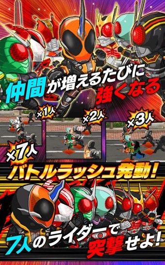 假面骑士