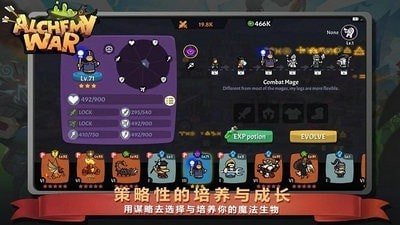魔法冲浪者2