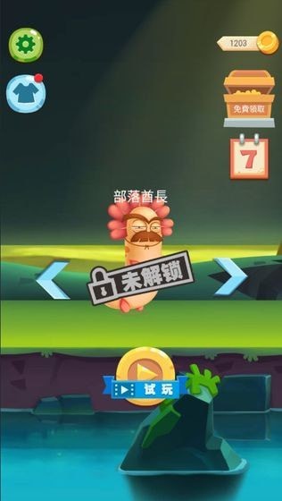 丧尸大改造