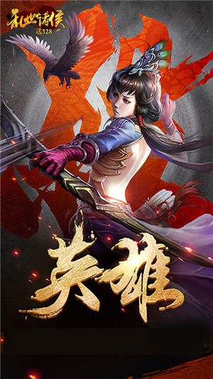 乱世诸侯商城版