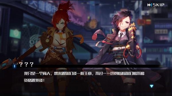 君临之境
