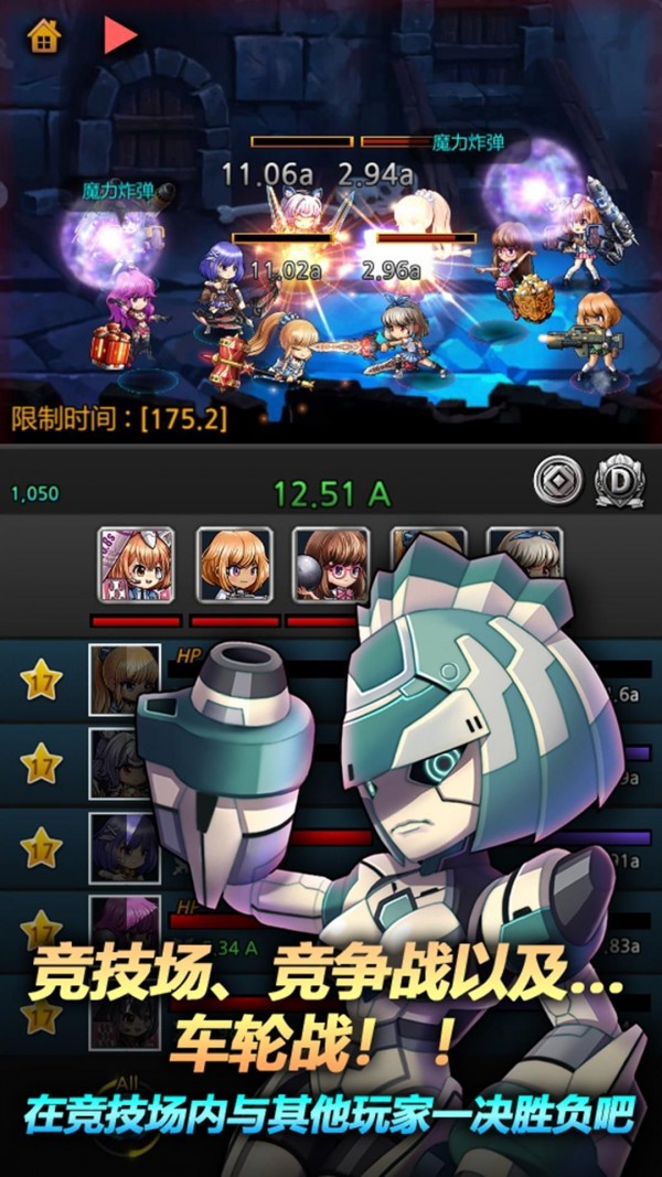 迷宫小球