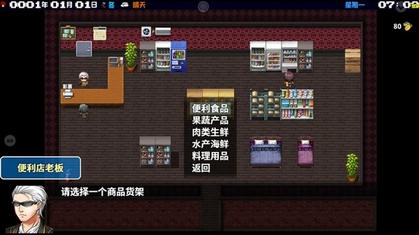 摆渡人生末日危机